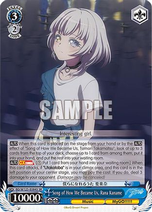 Image of Song of How We Became Us, Rana Kaname (SR) (BD/W125-E084S SR) - MyGO!!!!! x Ave Mujica
