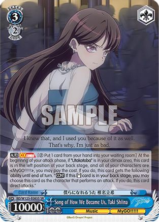 Image of Song of How We Became Us, Taki Shiina (SR) (BD/W125-E085S SR) - MyGO!!!!! x Ave Mujica