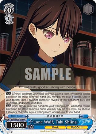 Image of Lone Wolf, Taki Shiina (BD/W125-E087 C) - MyGO!!!!! x Ave Mujica