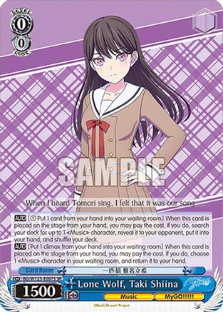 Image of Lone Wolf, Taki Shiina (SR) (BD/W125-E087S SR) - MyGO!!!!! x Ave Mujica