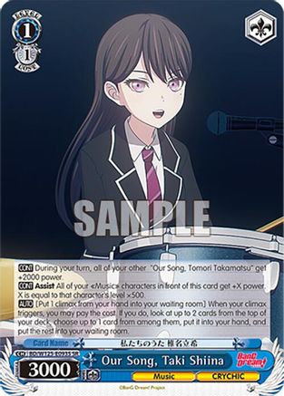 Image of Our Song, Taki Shiina (SR) (BD/W125-E093S SR) - MyGO!!!!! x Ave Mujica