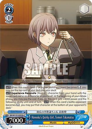 Image of Haneoka's Quirky Girl, Tomori Takamatsu (B) (BD/W125-E095b C) - MyGO!!!!! x Ave Mujica