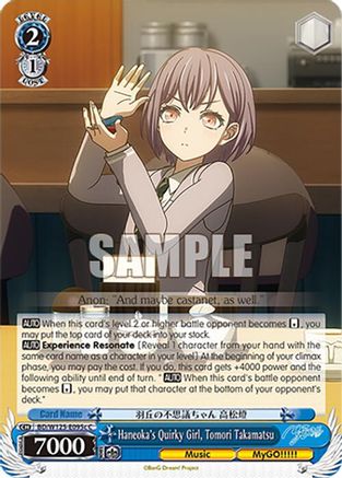 Image of Haneoka's Quirky Girl, Tomori Takamatsu (C) (BD/W125-E095c C) - MyGO!!!!! x Ave Mujica