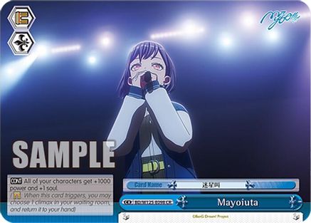 Image of Mayoiuta (BD/W125-E098 CR) - MyGO!!!!! x Ave Mujica
