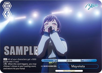 Image of Mayoiuta (RRR+) (BD/W125-E098EX RRR+) - MyGO!!!!! x Ave Mujica