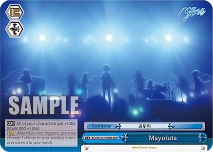 Image of Mayoiuta (RRR) (BD/W125-E098R RRR) - MyGO!!!!! x Ave Mujica