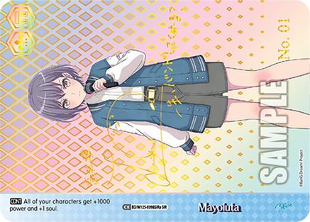 Image of Mayoiuta (A) (SIR) (BD/W125-E098SIRa SIR) - MyGO!!!!! x Ave Mujica