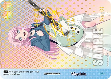 Image of Mayoiuta (B) (SIR) (BD/W125-E098SIRb SIR) - MyGO!!!!! x Ave Mujica
