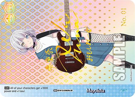 Image of Mayoiuta (C) (SIR) (BD/W125-E098SIRc SIR) - MyGO!!!!! x Ave Mujica