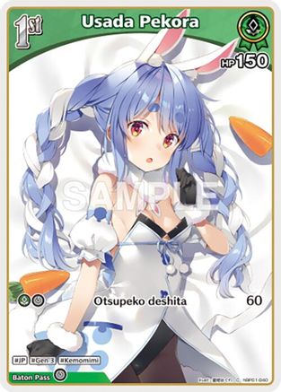 Image of Usada Pekora (C) (hBP01-040) (hBP01-040) - Blooming Radiance