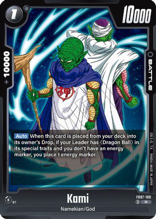 Image of Kami (FB07-100) - Wish For Shenron Holofoil