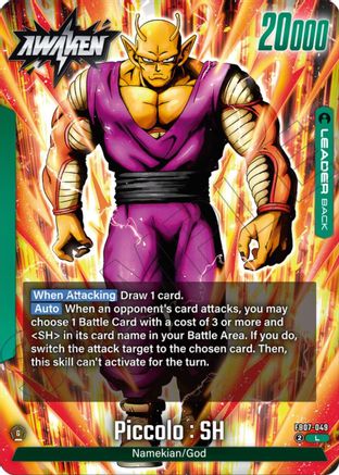 Image of Piccolo : SH - FB07-049 (FB07-049) - Wish For Shenron