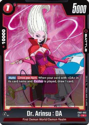Image of Dr. Arinsu : DA (FB07-002) - Wish For Shenron