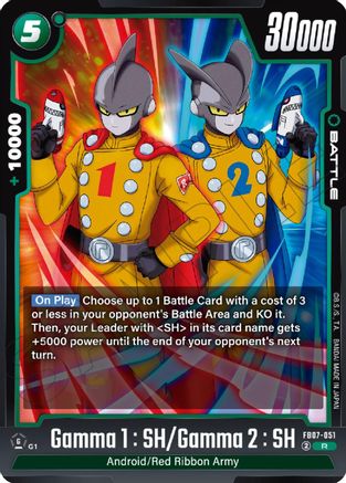 Image of Gamma 1 : SH/Gamma 2 : SH (FB07-051) - Wish For Shenron Holofoil