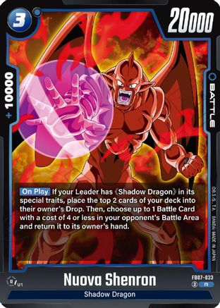 Image of Nuova Shenron - FB07-033 (FB07-033) - Wish For Shenron Holofoil