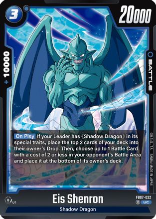 Image of Eis Shenron (FB07-032) - Wish For Shenron