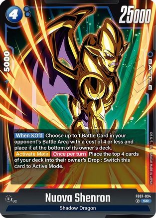 Image of Nuova Shenron - FB07-034 (FB07-034) - Wish For Shenron Holofoil