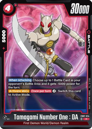 Image of Tamagami Number One : DA (FB07-014) - Wish For Shenron Holofoil