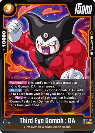 Image of Third Eye Gomah : DA (FB07-081) - Wish For Shenron Holofoil
