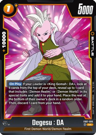 Image of Degesu : DA (FB07-086) - Wish For Shenron