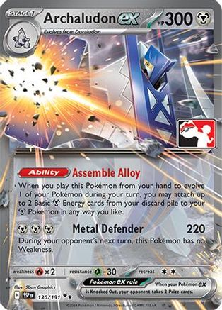 Image of Archaludon ex 130/191  - Holofoil Prize Pack Series Cards - Double Rare