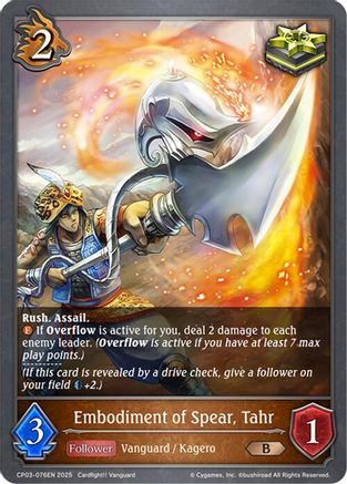 Image of Embodiment of Spear, Tahr (CP03-076EN) - CP03 Cardfight Vanguard