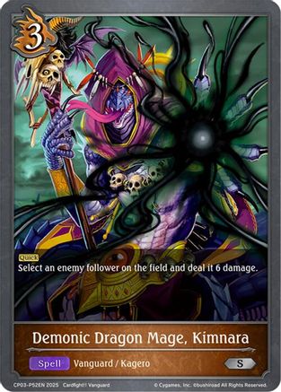 Image of Demonic Dragon Mage, Kimnara - P52EN (Foil) (CP03-P52EN) - CP03 Cardfight Vanguard