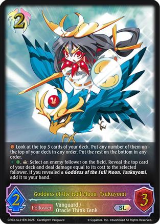 Image of Goddess of the Half Moon, Tsukuyomi (SL) (CP03-SL21EN) - CP03 Cardfight Vanguard