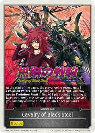 Image of Cavalry of Black Steel (CP03-T09EN) - CP03 Cardfight Vanguard