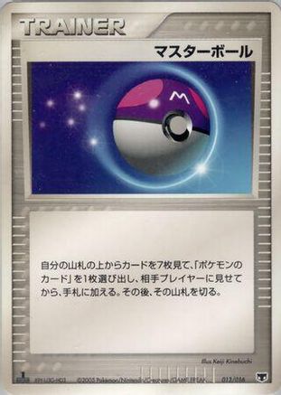 Image of Master Ball (013/016) - Mirages Mew Constructed Starter Deck 1st Edition