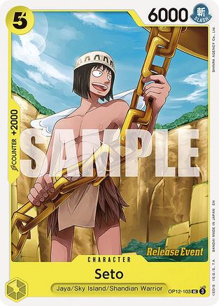 Image of Seto (OP12-103) - Legacy of the Master Release Event Cards