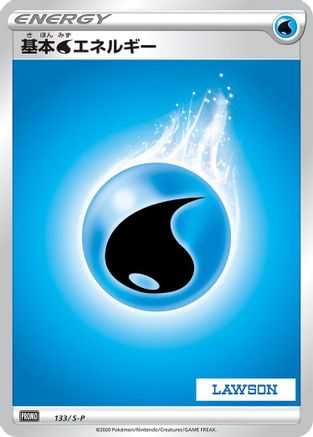 Image of Basic Water Energy - 133/S-P (133/S-P) - SP Sword  Shield Promos Holofoil