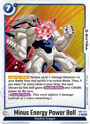 Image of Minus Energy Power Ball (FB07-047) - Wish For Shenron Holofoil