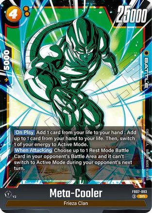 Image of Meta-Cooler (FB07-093) - Wish For Shenron Holofoil