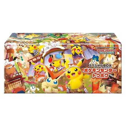 Image of Special BOX Pokemon Center Tohoku  - Special Box Collections