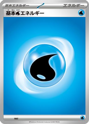 Image of Basic Water Energy  - Scarlet  Violet Energies