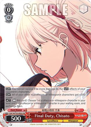 Image of Final Duty, Chisato (LRC-W105-PE02 PR) - Promo Cards