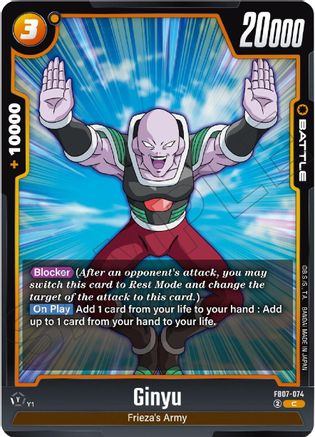 Image of Ginyu (FB07-074) - Wish For Shenron