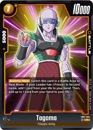 Image of Tagoma (FB07-084) - Wish For Shenron Holofoil