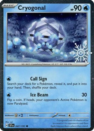 Image of Cryogonal (Holiday Calendar) 047  - Holofoil Miscellaneous Cards & Products - Common