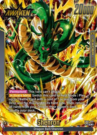 Image of Dragon Ball // Shenron (Alternate Art) (FB07-097) - Wish For Shenron Holofoil