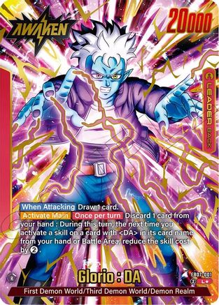 Image of Glorio : DA (Alternate Art) (FB07-001) - Wish For Shenron Holofoil