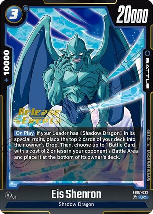 Image of Eis Shenron (FB07-032) - Wish For Shenron Release Event Cards