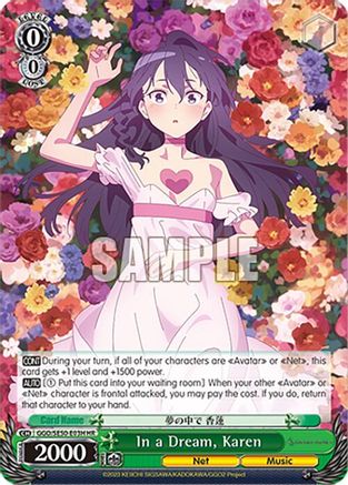Image of In a Dream, Karen (HR) (GGO/SE50-E03H Holo Rare) - SAO Alternative–Gun Gale Online–2 Extra Booster