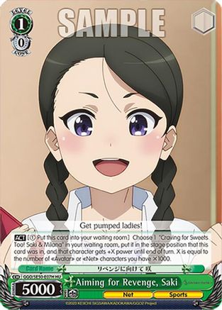 Image of Aiming for Revenge, Saki (HU) (GGO/SE50-E07H HU) - SAO Alternative–Gun Gale Online–2 Extra Booster