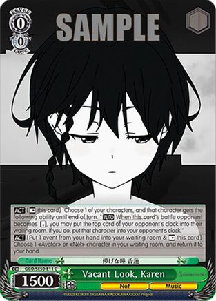 Image of Vacant Look, Karen (GGO/SE50-E11 C) - SAO Alternative–Gun Gale Online–2 Extra Booster