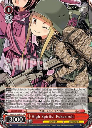 Image of High Spirits! Fukaziroh (GGO/SE50-E19 RR) - SAO Alternative–Gun Gale Online–2 Extra Booster