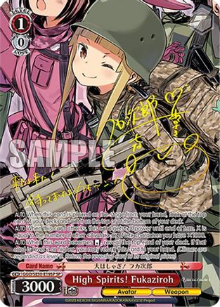 Image of High Spirits! Fukaziroh (SP) (GGO/SE50-E19SP SP) - SAO Alternative–Gun Gale Online–2 Extra Booster