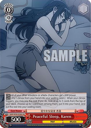 Image of Peaceful Sleep, Karen (HU) (GGO/SE50-E26H HU) - SAO Alternative–Gun Gale Online–2 Extra Booster