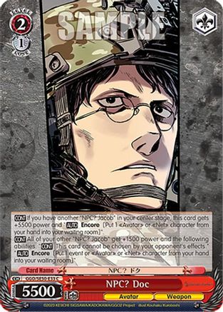 Image of NPC? Doc (GGO/SE50-E33 C) - SAO Alternative–Gun Gale Online–2 Extra Booster